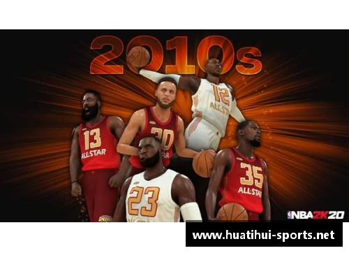 80年代NBA传奇：巅峰岁月重现