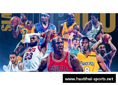 NBA球员名录：探索现役球员与传奇巨星的全面档案